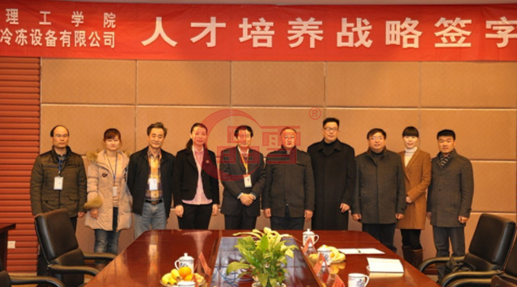 我公司與江蘇理工學(xué)院人才培養(yǎng)戰(zhàn)略簽約儀式